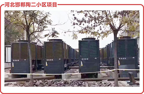 小區(qū)空氣源熱泵