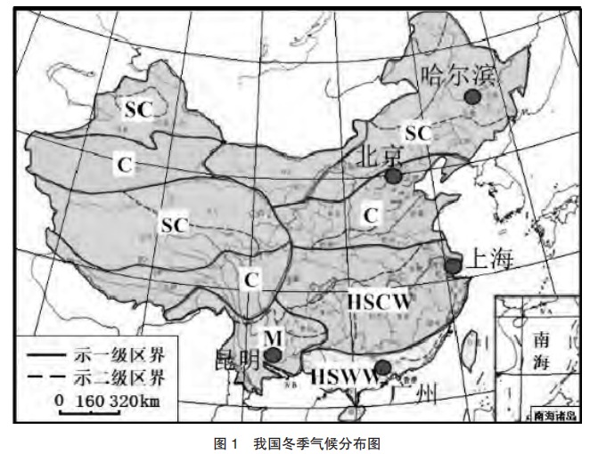 推進(jìn)北方地區(qū)冬季清潔供熱工作