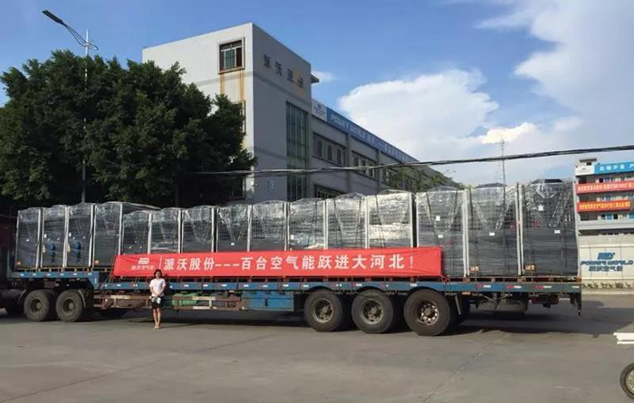 空氣源廠家 空氣源廠家