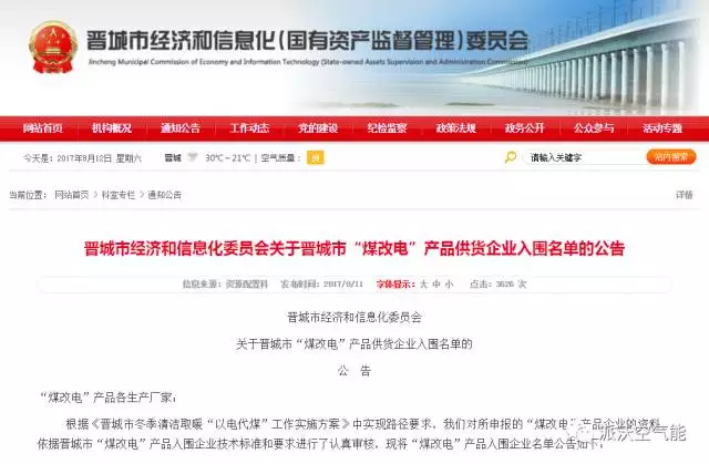 微信圖片_20170816102941.png