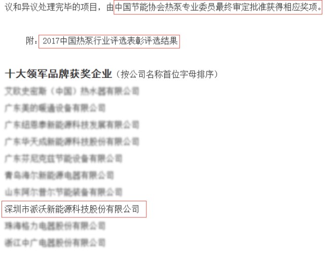 微信圖片_20170720202854.jpg