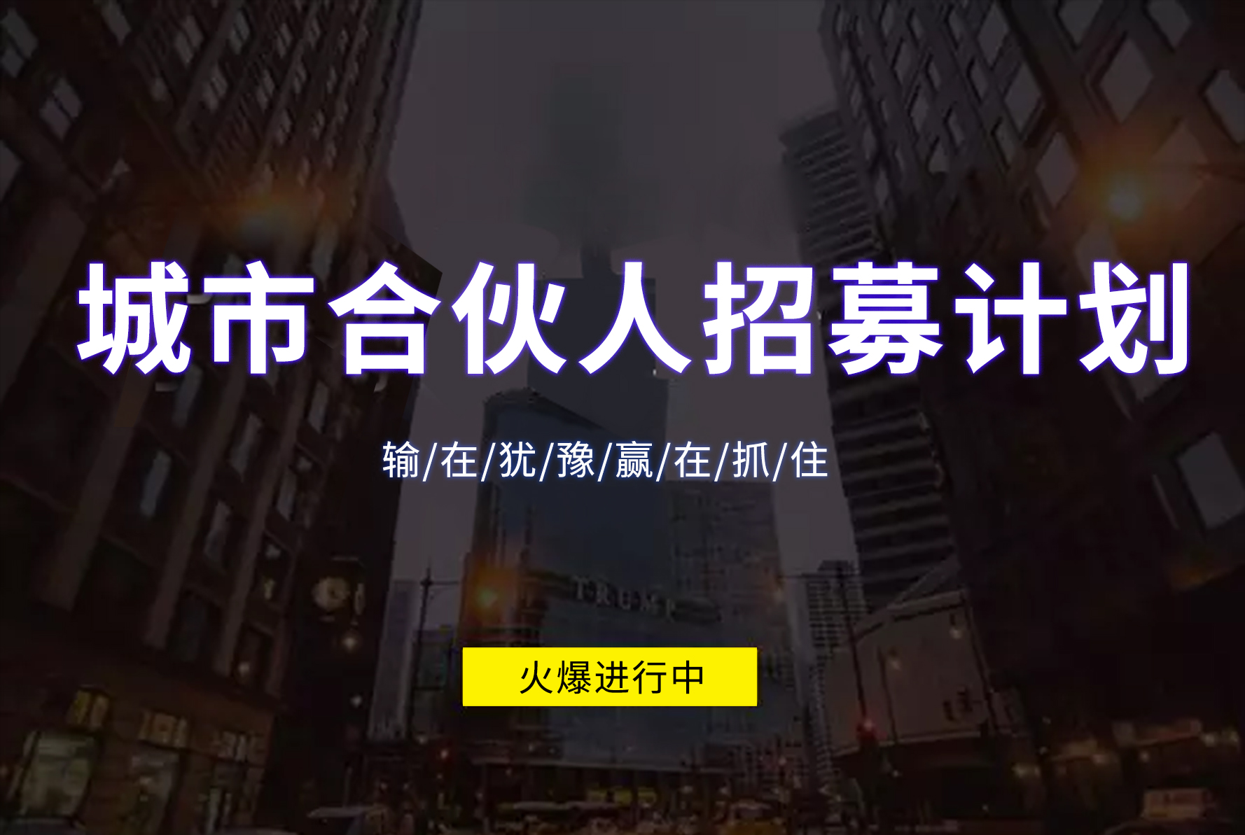 空氣能加盟