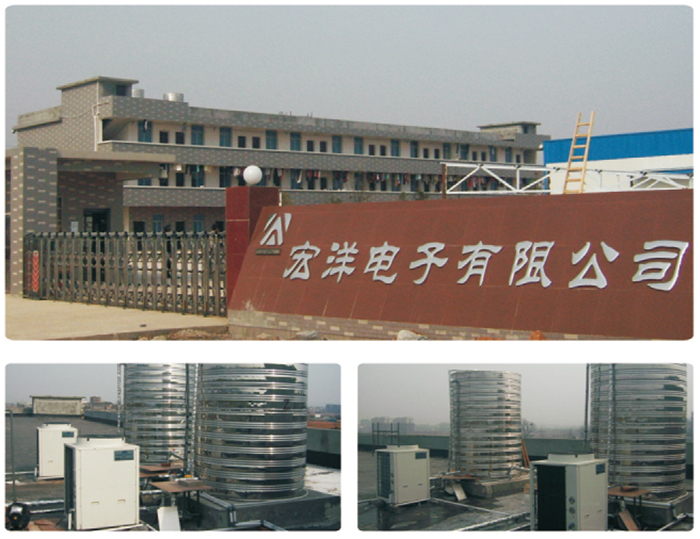 空氣能熱水器