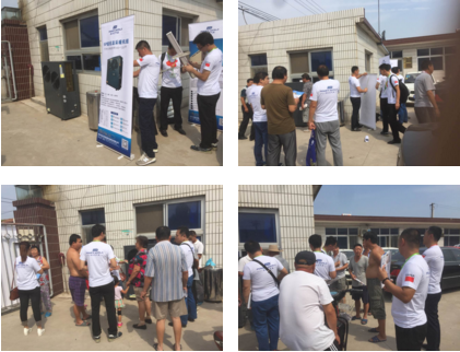 空氣能