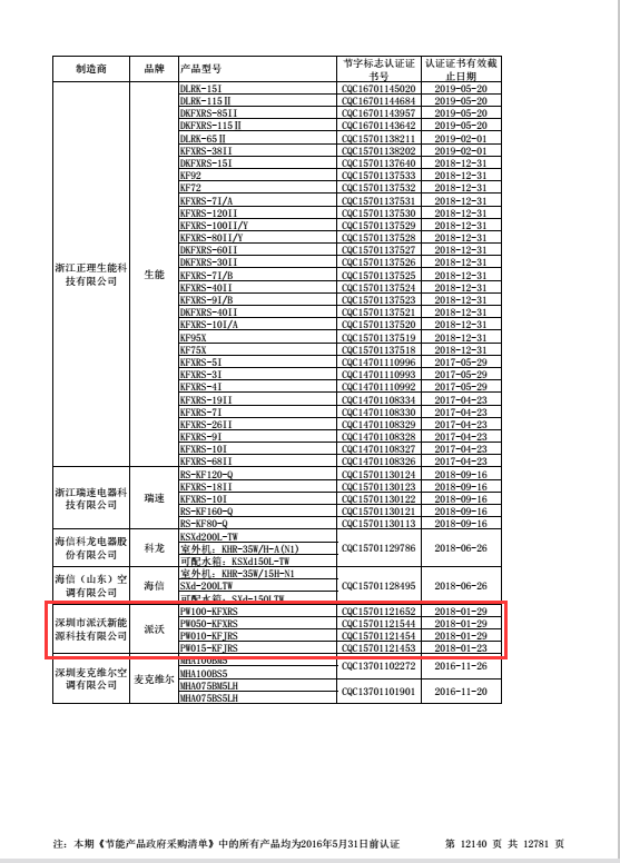 公司.png