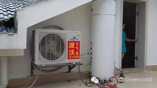 派沃空氣能機組