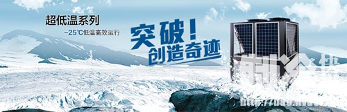 超低溫系列