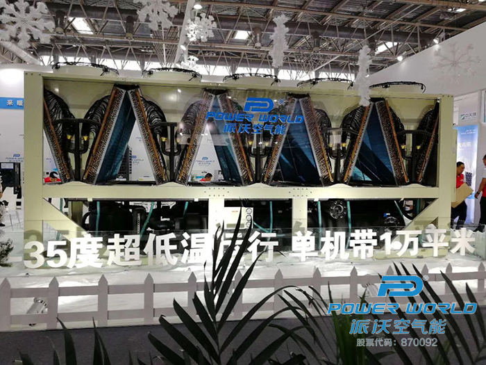 雙級螺桿式超低環(huán)溫空氣源熱泵