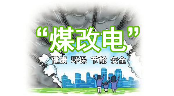 派沃空氣能 派沃空氣能