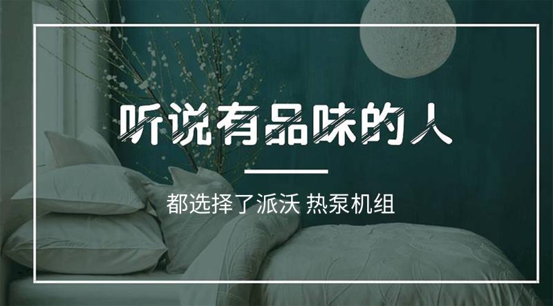空氣能熱泵地暖機(jī)組 空氣能熱泵地暖機(jī)組