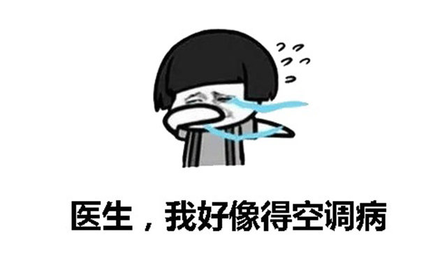 空氣能采暖熱水器
