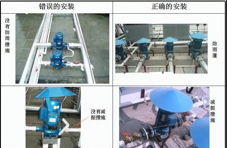 11.jpg 空氣能熱泵安裝