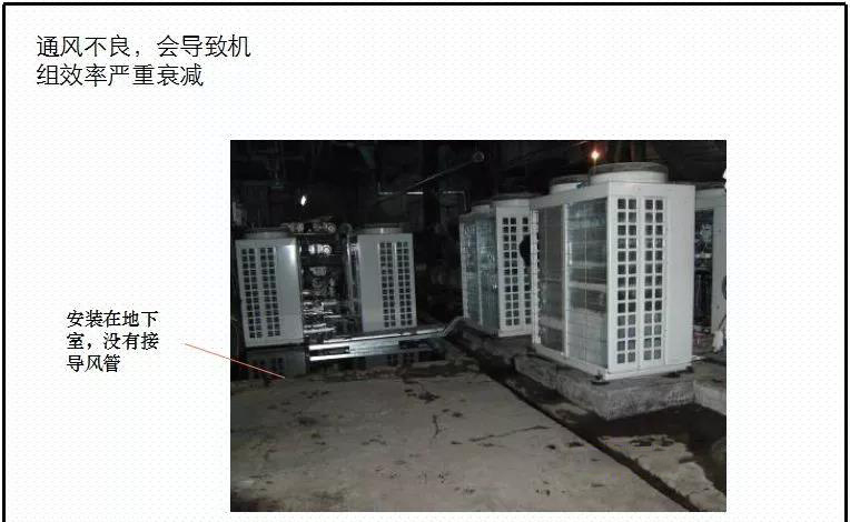 10.jpg 空氣能熱泵安裝