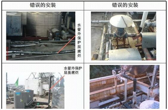 5.jpg 空氣能熱泵安裝