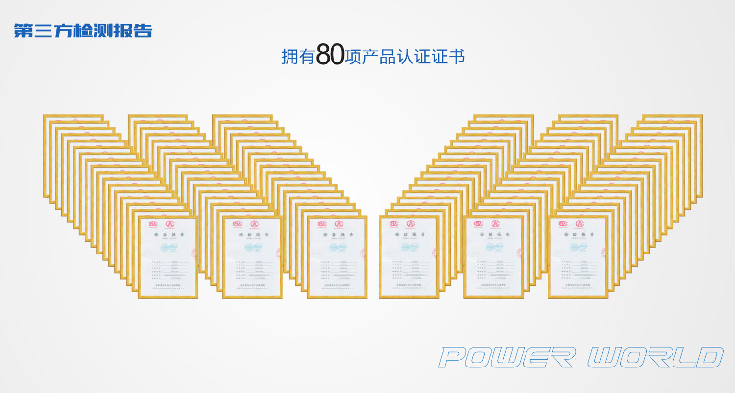 空氣源獲獎證書