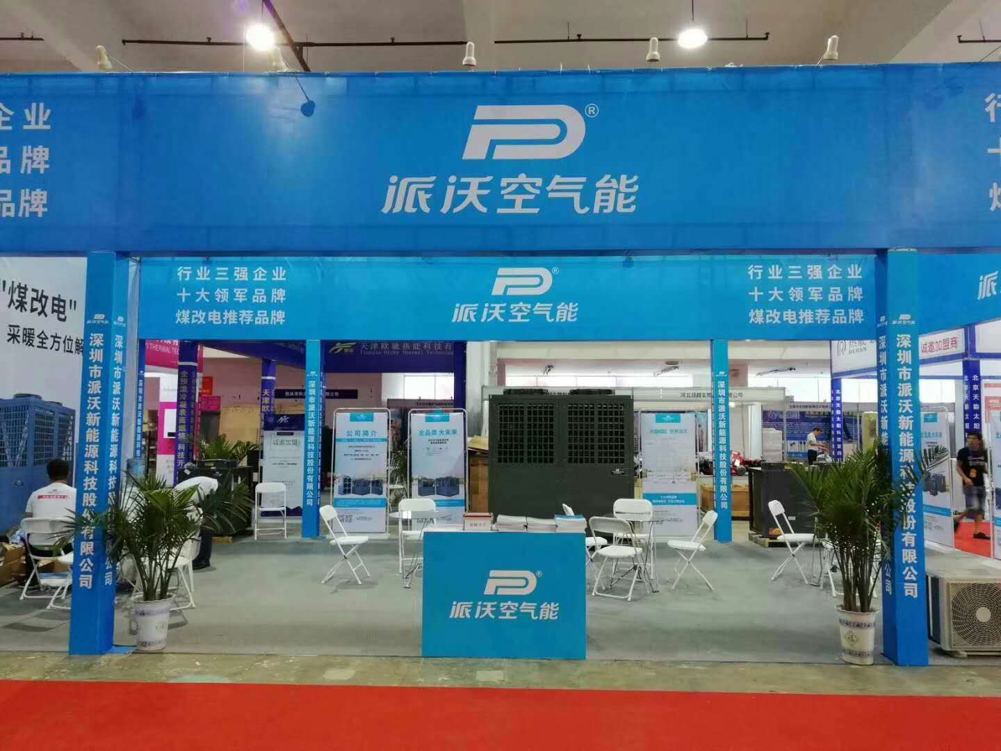 河南鄭州2.jpg