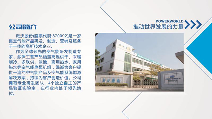 簡介.jpg