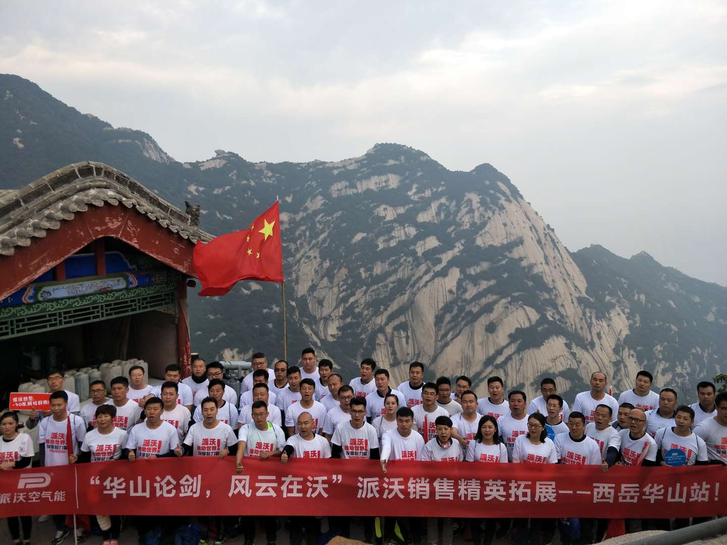 微信圖片_20181006090831.jpg 派沃空氣能精英
