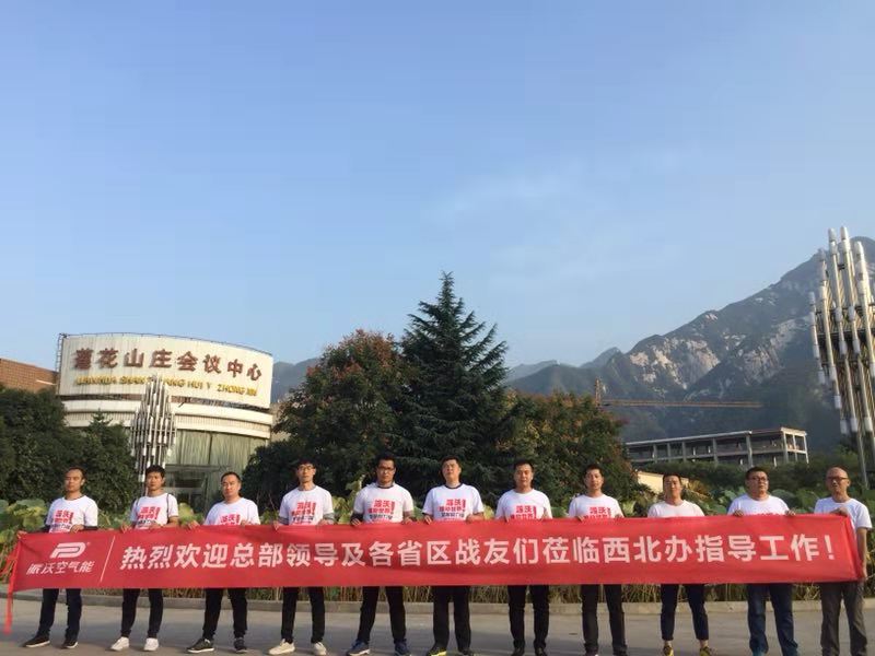 re1.jpg 派沃空氣能精英