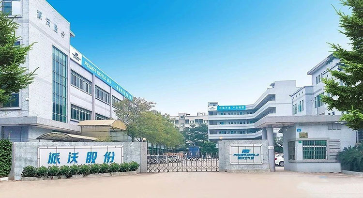 派沃空氣能廠