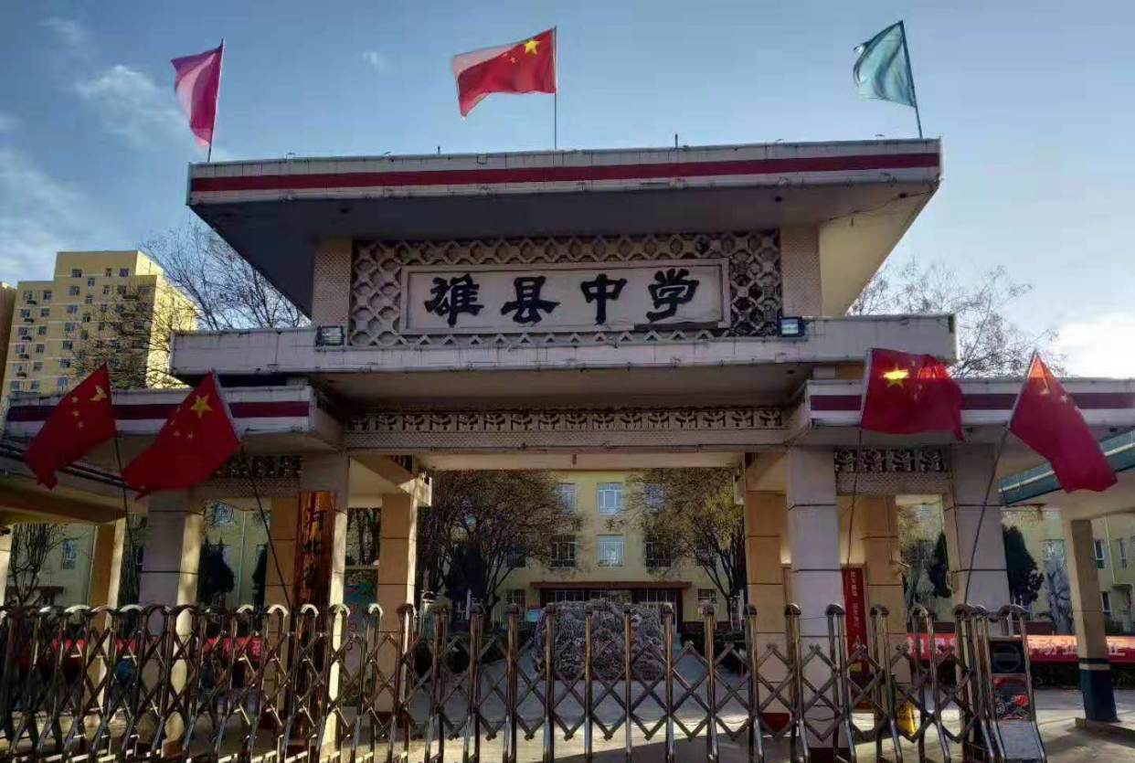 學(xué)校熱水工程