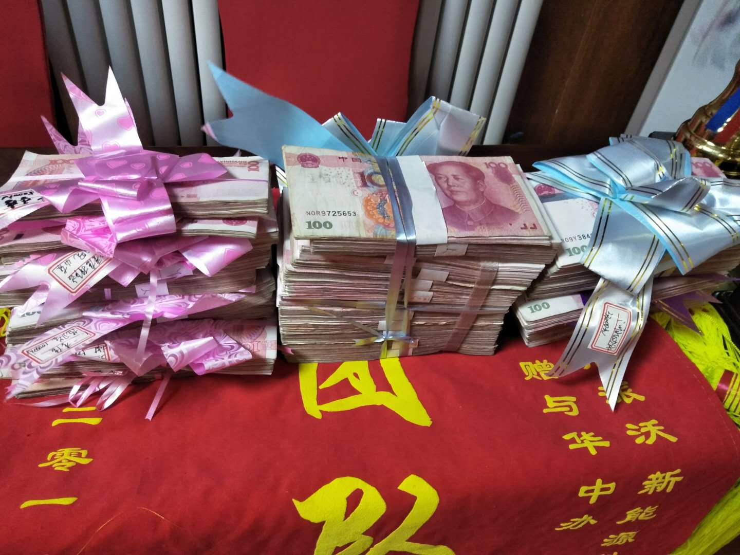 變有錢