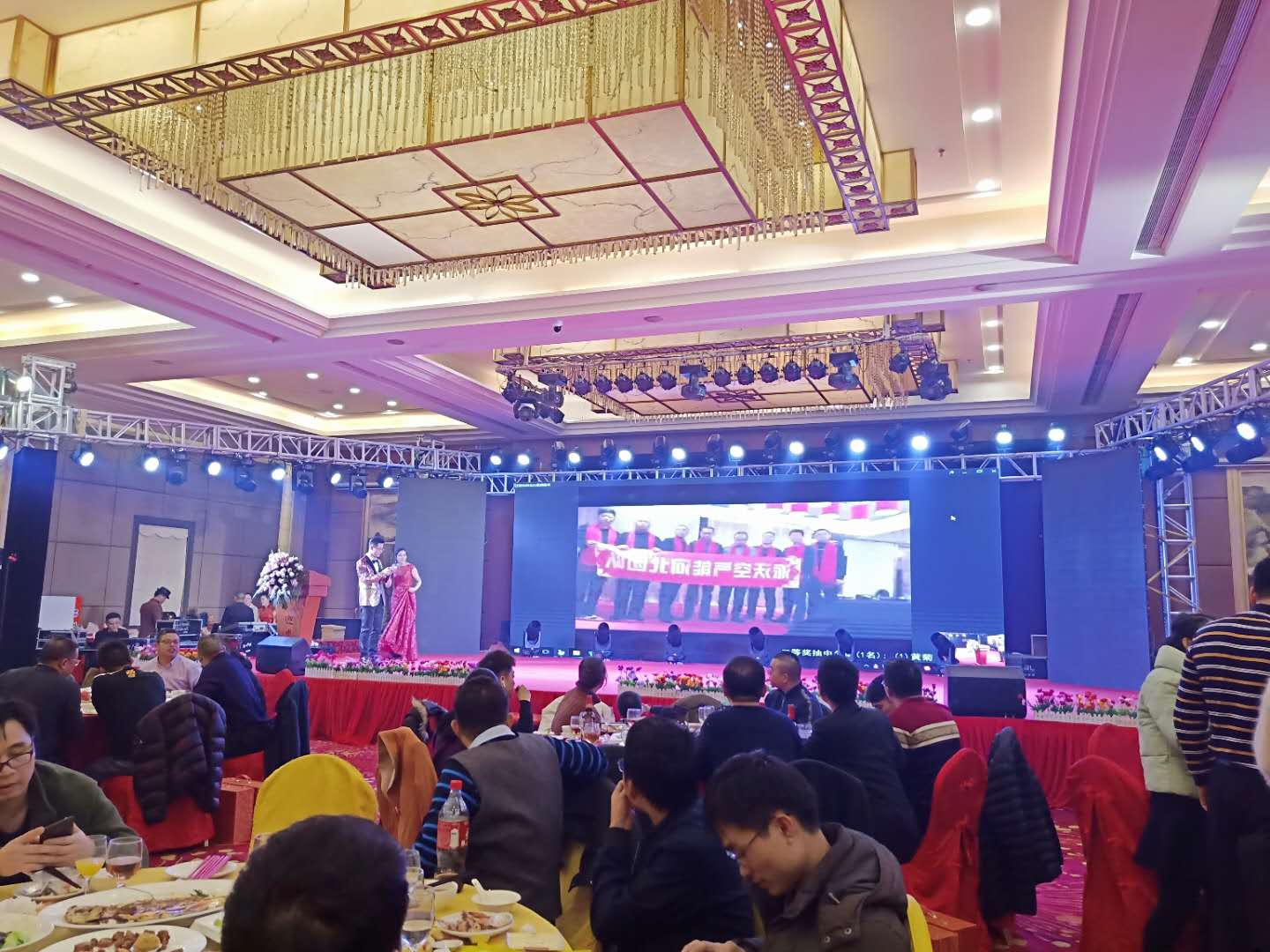 派沃年會晚宴