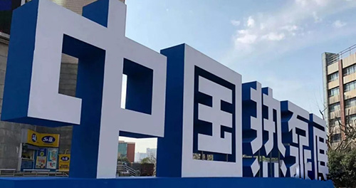 上海熱泵展