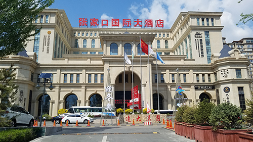 派沃全國招商會(huì)