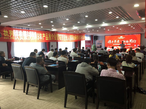派沃合伙人招募