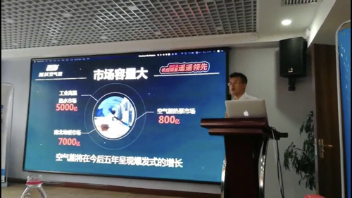 派沃合伙人招募