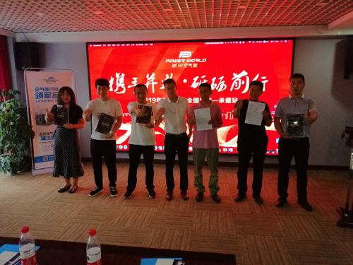 派沃合伙人招募