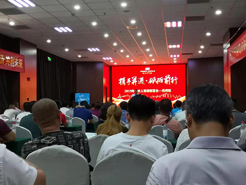 派沃空氣能招商技術(shù)培訓會