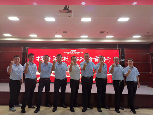 派沃空氣能全國(guó)巡回培訓(xùn)創(chuàng)富會(huì)