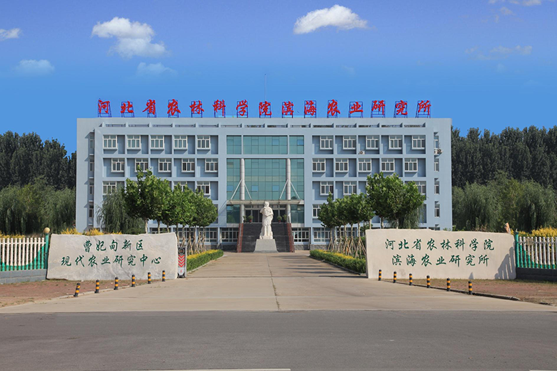 空氣能供暖