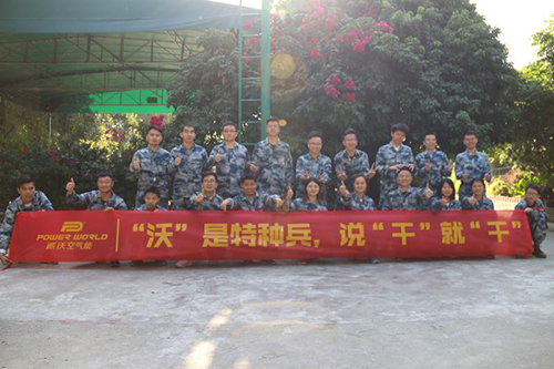 打造高效營銷團(tuán)隊(duì) 派沃開展冬季大練兵