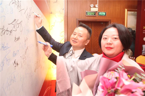 派沃股份十五周年慶典