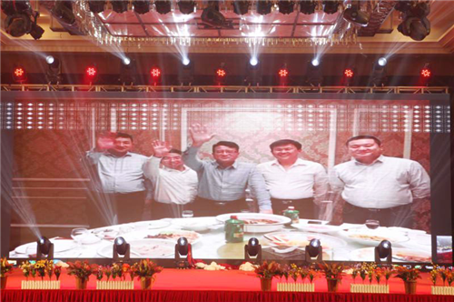 派沃股份十五周年慶典