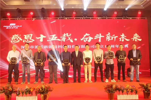 派沃空氣能金牌供應(yīng)