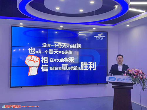 如何打贏市場暨工廠搶貨節(jié)-派沃首播