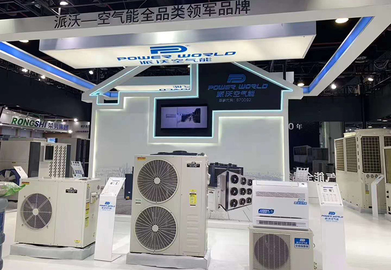 商用熱水一體化