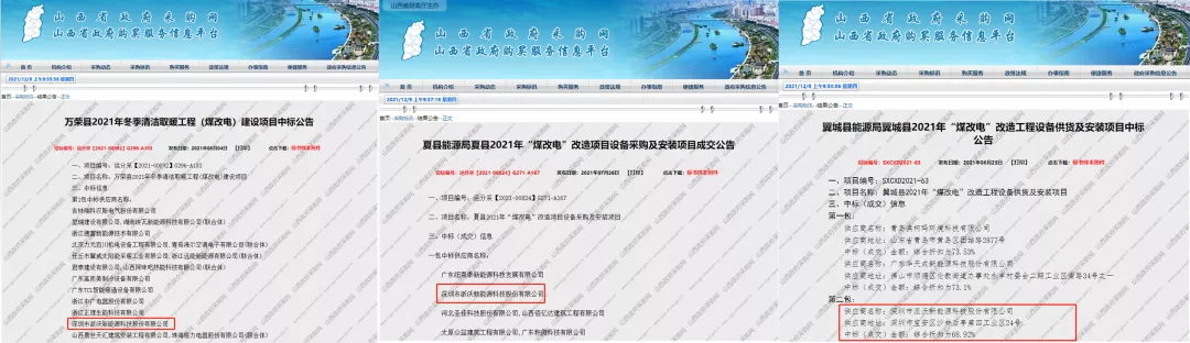 空氣能熱泵